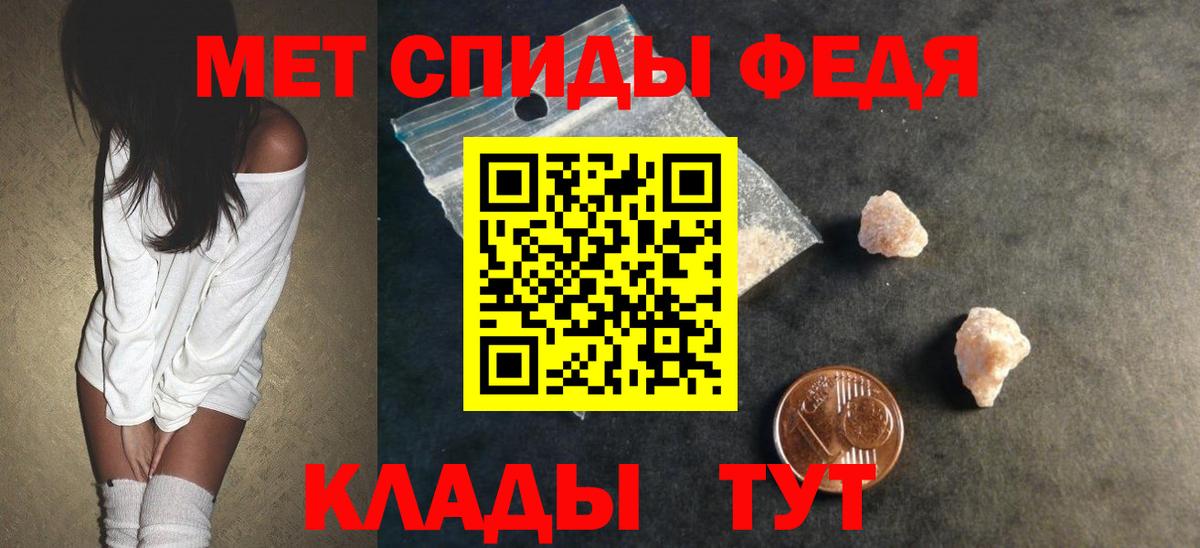 Amphetamine Premium Избербаш