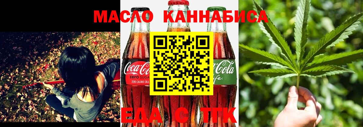 Избербаш  Canna-Cookies конопля  Вход с VPN 