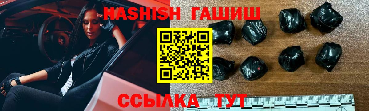 Гашиш гашик Избербаш