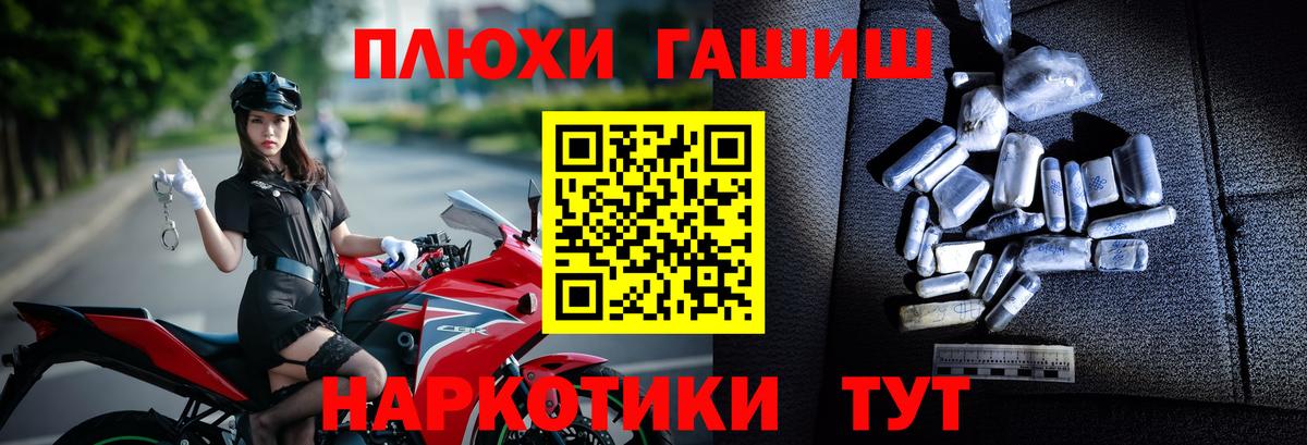 Гашиш хэш  Вход с VPN  Избербаш 