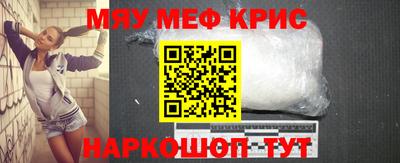 амфетамин Ливны