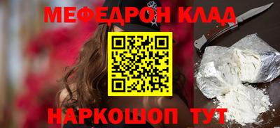 СК Ликино-Дулёво