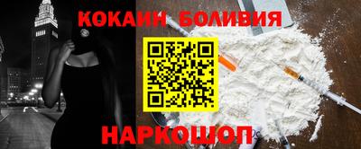 индика Лесосибирск
