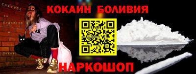 амфетамин Ливны