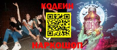 индика Лесосибирск