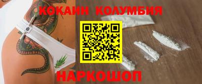 индика Лесосибирск