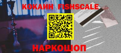 индика Лесосибирск
