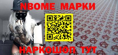 амфетамин Ливны