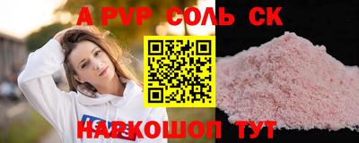 амфетамин Ливны