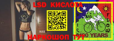 амфетамин Ливны