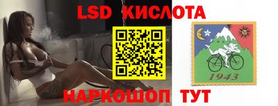 амфетамин Ливны