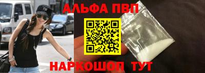 амфетамин Ливны