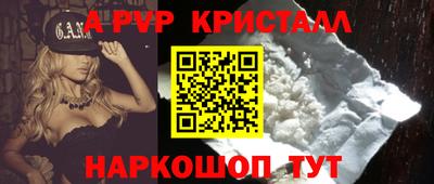 амфетамин Ливны