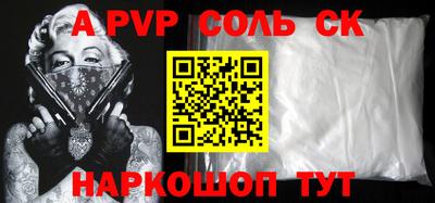 амфетамин Ливны