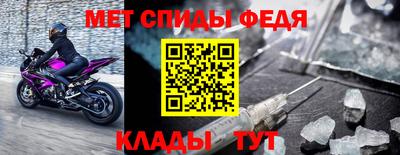 амфетамин Ливны