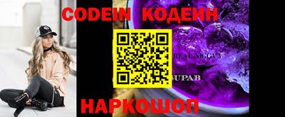 индика Лесосибирск