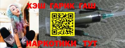 амфетамин Ливны