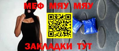 амфетамин Ливны