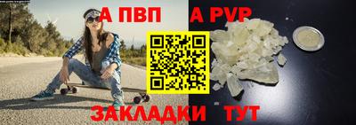 амфетамин Ливны