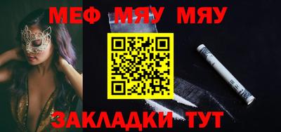 индика Лесосибирск