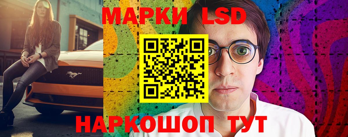 Лсд 25 экстази кислота  Вход с VPN  Избербаш 