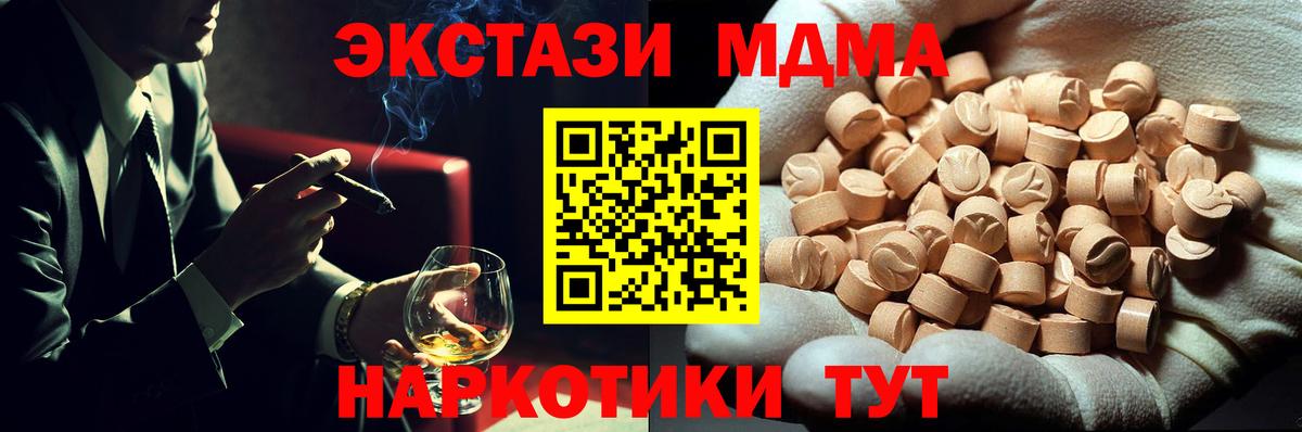 Меф кристаллы  NBOMe  COCAIN  Вход с VPN  Мефедрон  ГАШ  Избербаш  Конопля 