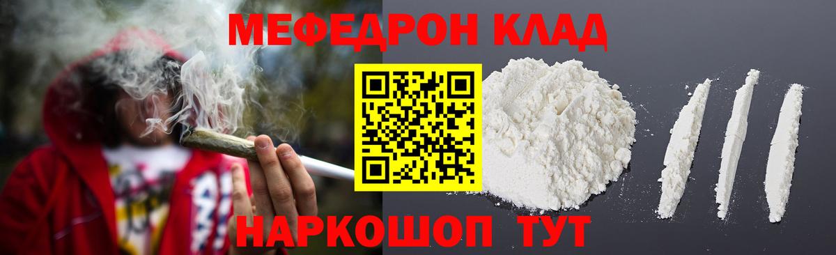 МЕФ 4 MMC  МЕФ  Избербаш  МЯУ-МЯУ VHQ  Вход с VPN 