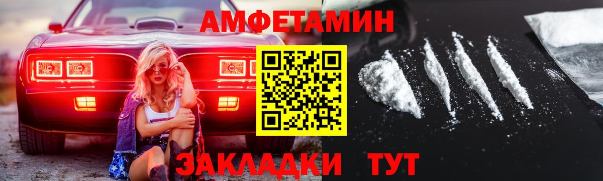 Первитин Methamphetamine Избербаш