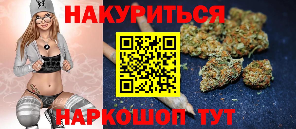 Бошки Шишки сатива  Вход с VPN  Каннабис ГИДРОПОН  Избербаш 