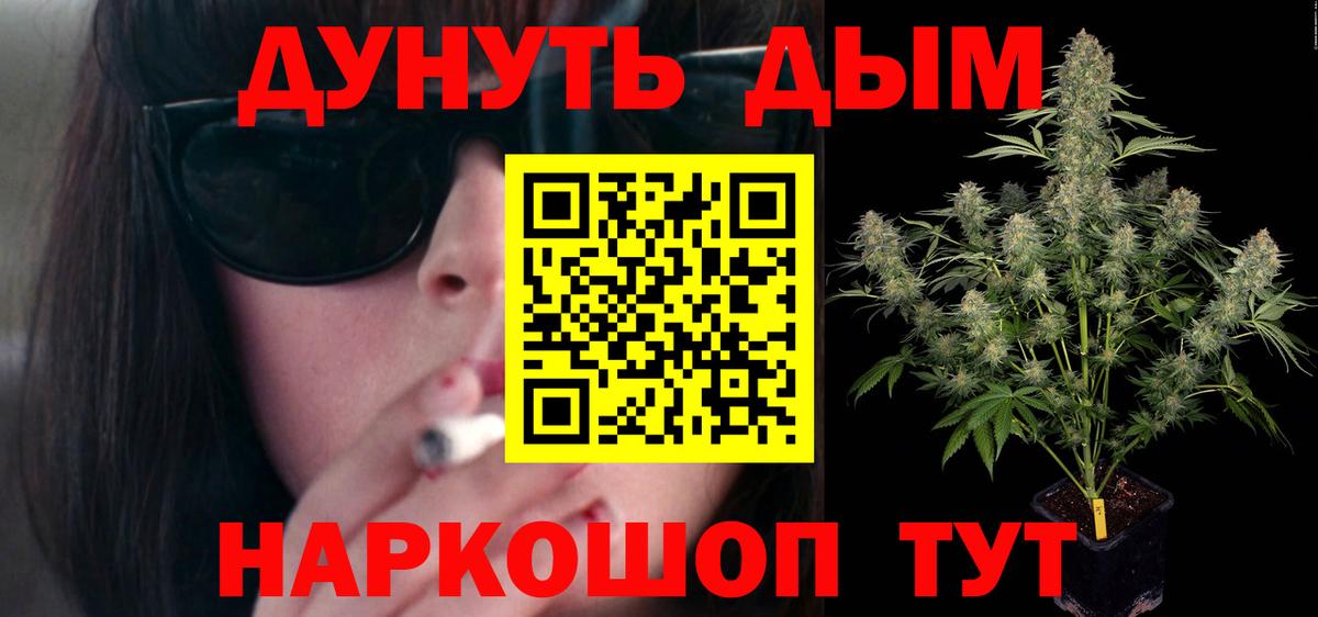 Конопля план Избербаш